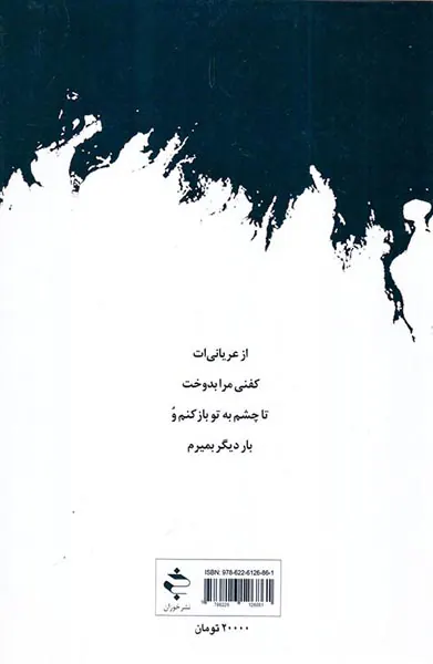 زنده مرگی ها